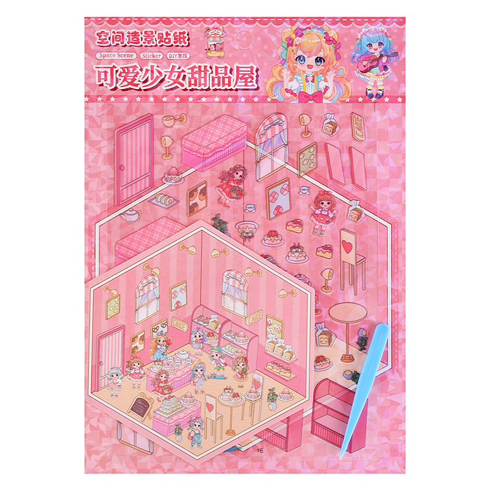 Набор наклеек 00-7388 "Сам себе дизайнер"