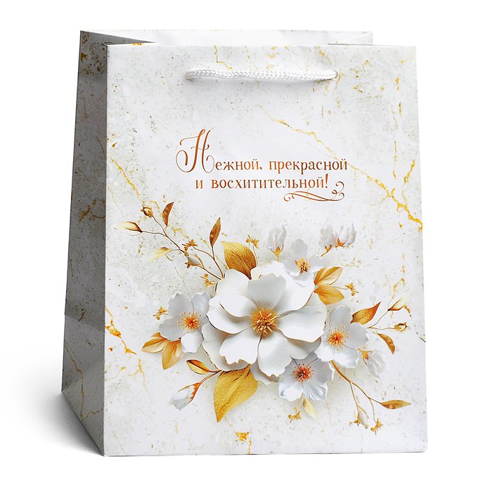 Пакет подарочный "Нежной, прекрасной и восхитительной!" (M) Пакет подарочный "Нежной, прекрасной и восхитительной!" (M)