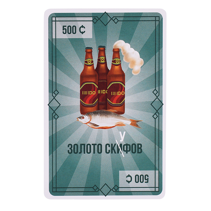 Игра карточная "Жадный скуф" 