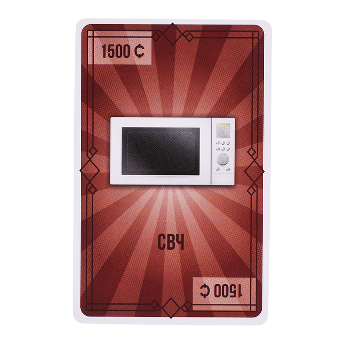 Игра карточная "Жадный скуф" 