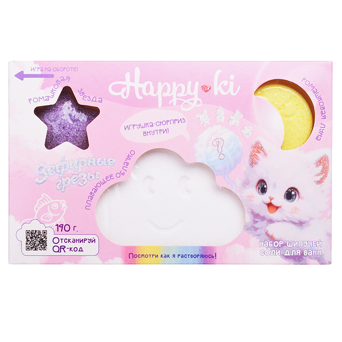 Набор бурлящих шаров "Happiki" 190г Зефирные грезы Набор бурлящих шаров "Happiki" 190г Зефирные грезы