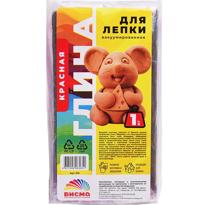 Глина для лепки вакуумированная, красная 1 кг, Глина для лепки вакуумированная, красная 1 кг,