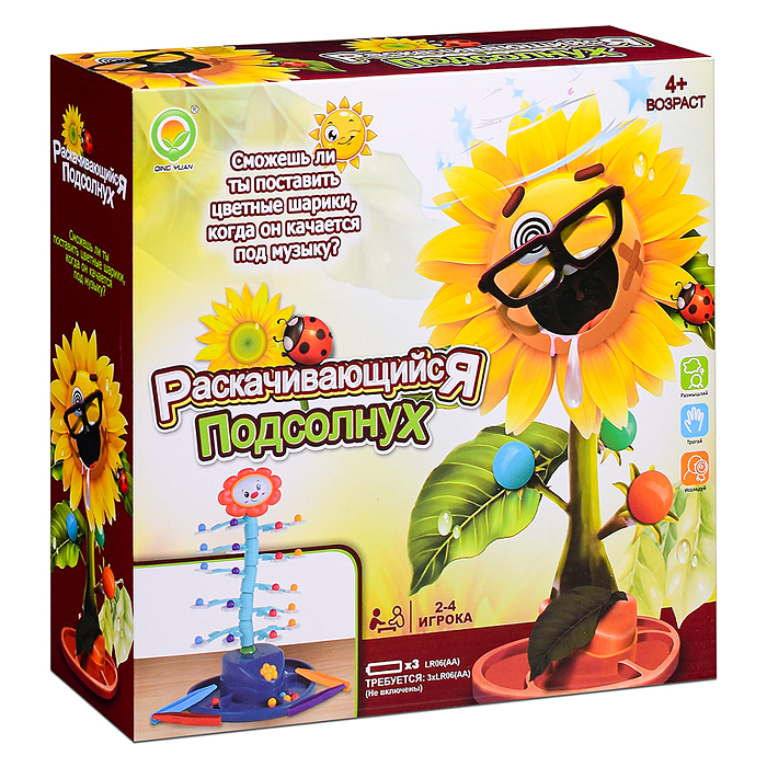 Фото к товару Настольная игра 1281-2 "Балансир" в коробке Настольная игра 1281-2 "Балансир" в коробке