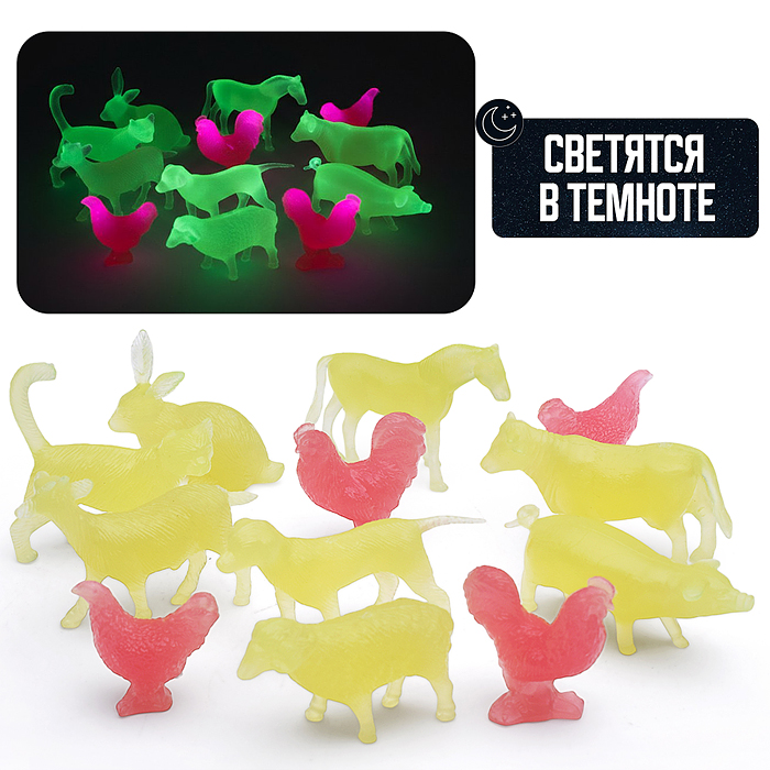 Наборы животных 0815-65 "Фермерские" в пакете