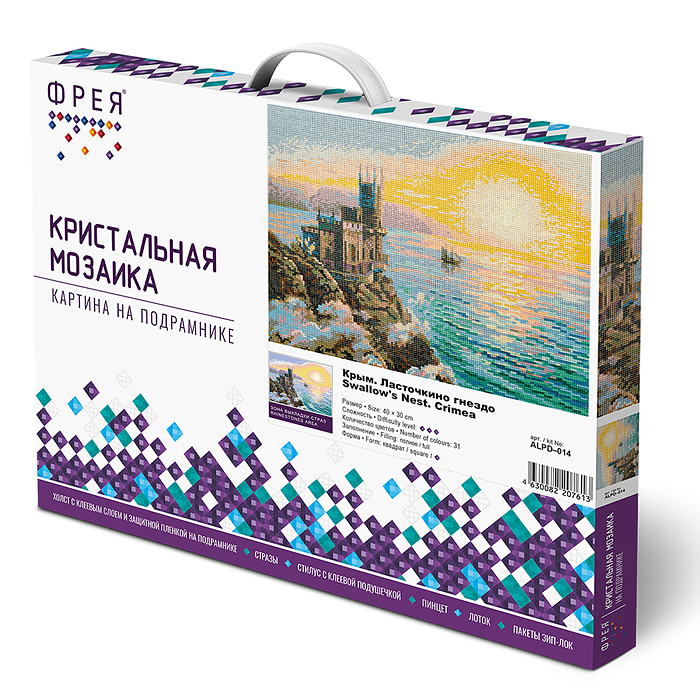 Кристальная (алмазная) мозаика на подрамнике 40х30 "Крым. Ласточкино гнездо" Кристальная (алмазная) мозаика на подрамнике 40х30 "Крым. Ласточкино гнездо"