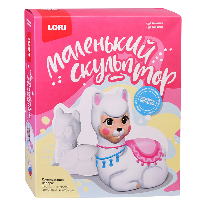 Маленький скульптор "Альпака" Маленький скульптор "Альпака"