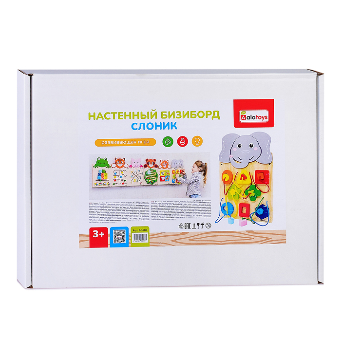 Фото к товару Настенный Бизиборд "Слоник" Настенный Бизиборд "Слоник"