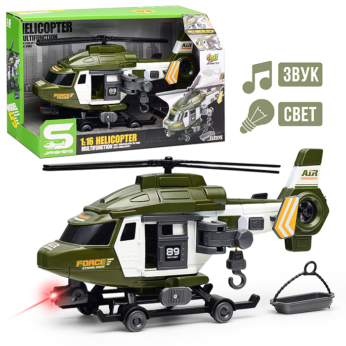 Вертолет JS128C "Военный" (свет, звук) в коробке