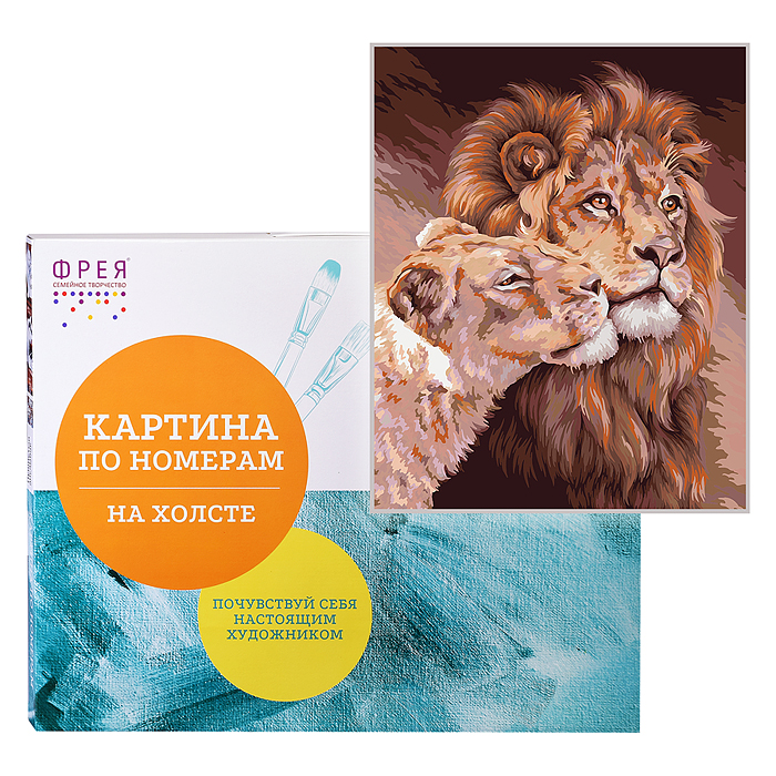 Набор для раскрашивания по номерам 50х40 "Ты лучший!"