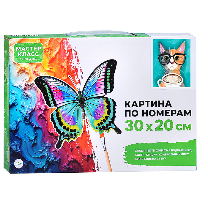 Набор для рисования MKR3020-28 "Картина по номерам 30х20 см. Котик в очках" 