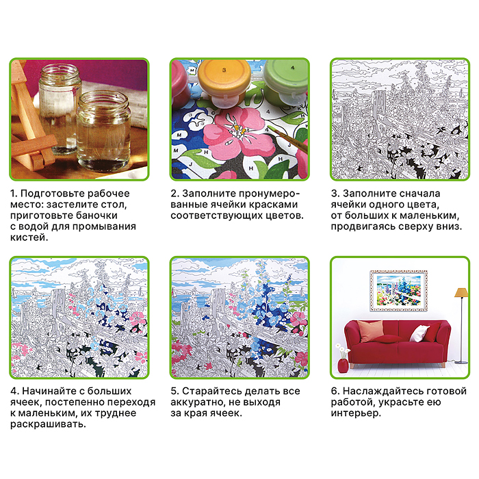 Набор для рисования MKR3020-28 "Картина по номерам 30х20 см. Котик в очках" 