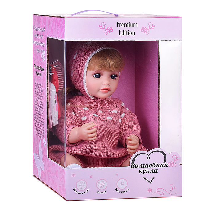 Кукла ADJX88-20 "Диана" с аксессуарами, со звуком, в коробке