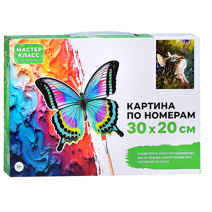 Набор для рисования MKR3020-24 "Картина по номерам 30х20 см. Кошечка" 
