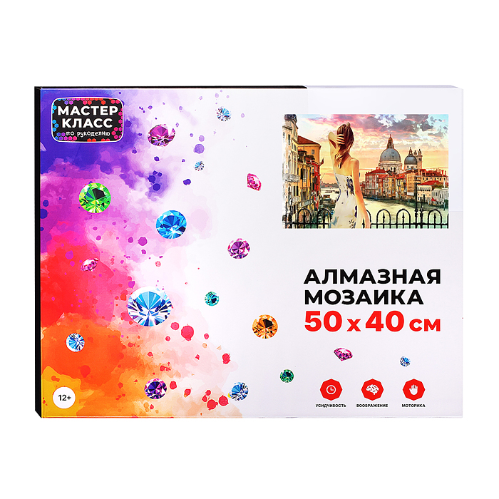 Мозаика алмазная MKA5040-40 "Венеция" 40*50см.