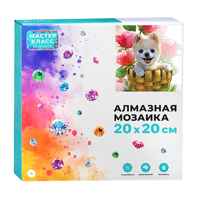 Фото к товару Мозаика алмазная MKA2020-23 "Щенок в корзинке" 20*20см. Мозаика алмазная MKA2020-23 "Щенок в корзинке" 20*20см.