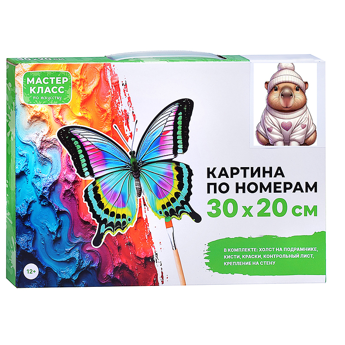 Фото к товару Картина по номерам MKR3020-63 "Капибара в свитере" 30*20 см. Картина по номерам MKR3020-63 "Капибара в свитере" 30*20 см.