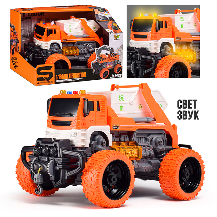 Машина JS107BS "Эко-мусоровоз" 1:16 (свет, звук) в коробке (цвет оранжевый)