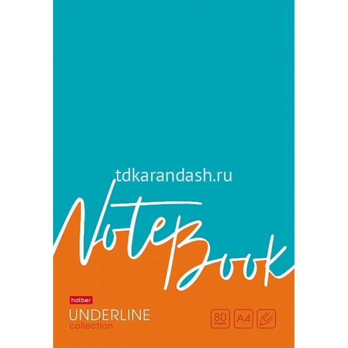Тетрадь 80л. А4 клетка "Underline" на скобе 3 диз. в блоке Тетрадь 80л. А4 клетка "Underline" на скобе 3 диз. в блоке