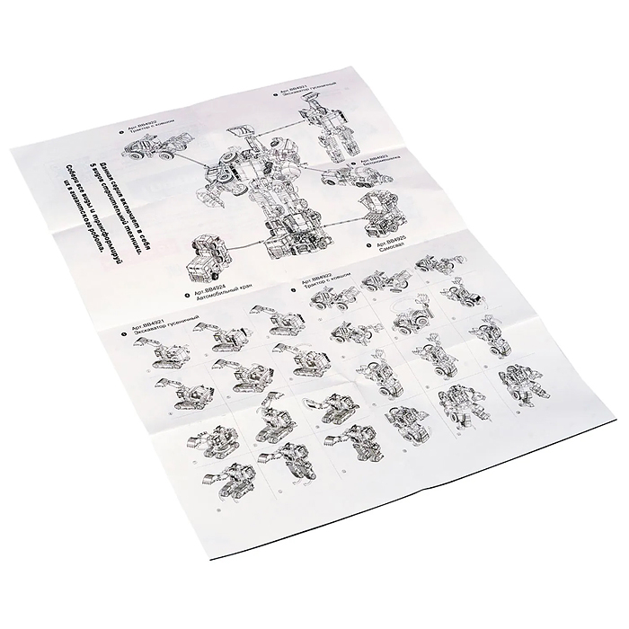 Фото к товару Трансформер 2в1 "Робот-строительная техника" Экскаватор гусеничный, метал. детали Трансформер 2в1 "Робот-строительная техника" Экскаватор гусеничный, метал. детали