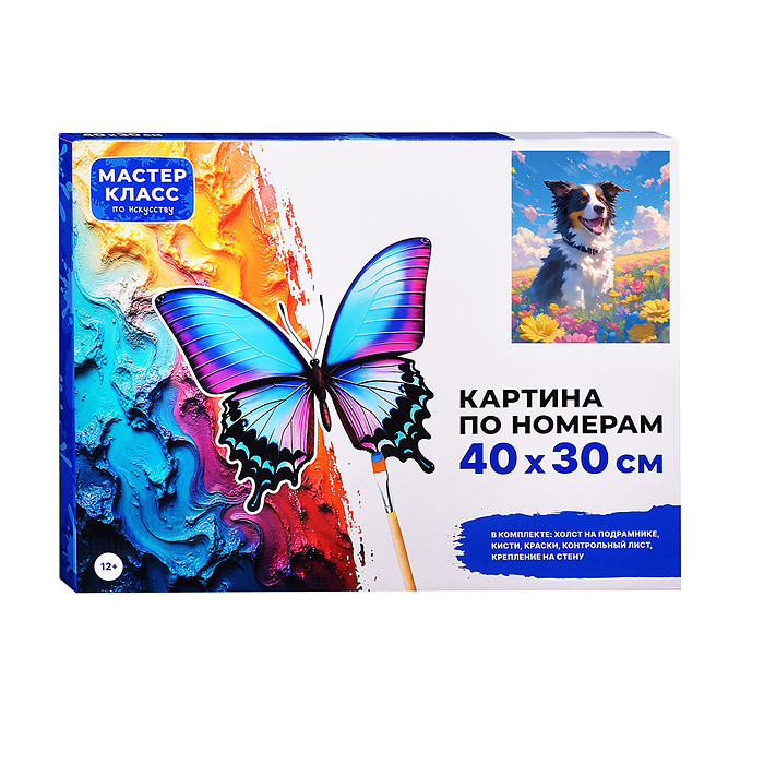 Фото к товару Набор для рисования MKR4030-98 "Картина по номерам 30х40 см. Собака в цветочном поле" Набор для рисования MKR4030-98 "Картина по номерам 30х40 см. Собака в цветочном поле"