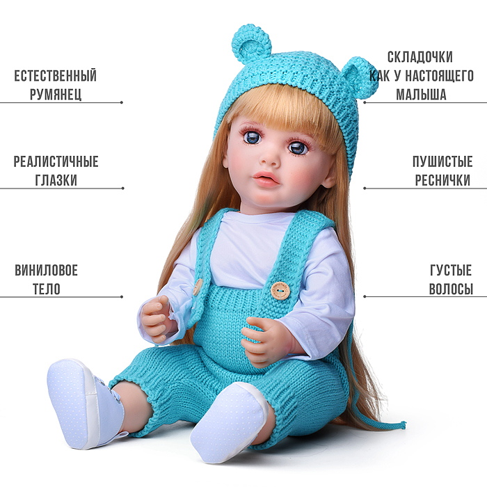 Кукла ADJX88-33 "Таисия" с аксессуарами, со звуком, в коробке