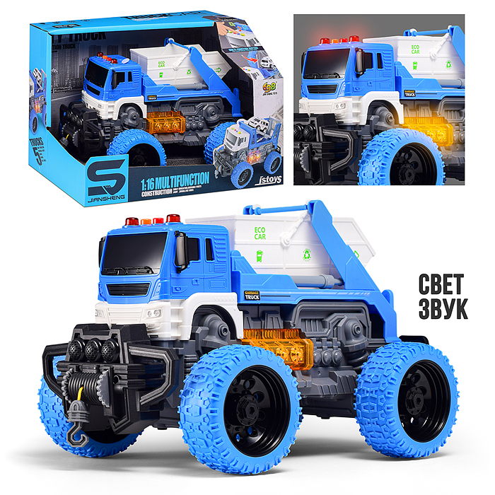 Машина JS107AS "Эко-мусоровоз" 1:16 (свет, звук) в коробке (цвет синий)