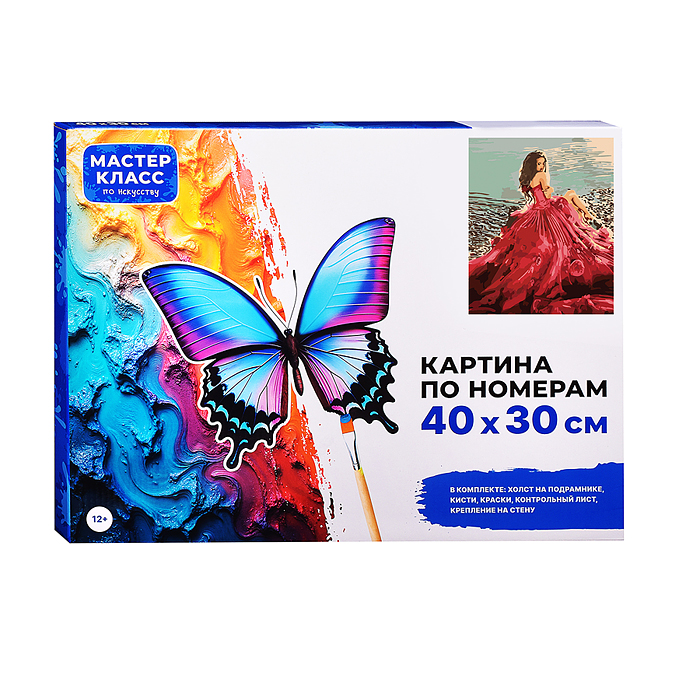 Фото к товару Набор для рисования MKR4030-81 "Картина по номерам 30х40 см. Девушка в красном платье" Набор для рисования MKR4030-81 "Картина по номерам 30х40 см. Девушка в красном платье"