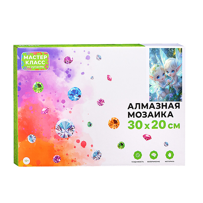 Мозаика алмазная MKA3020-47 "Сказочные эльфы" 20*30см.