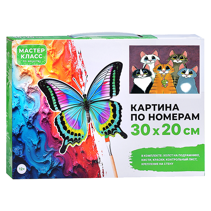 Фото к товару Набор для рисования MKR3020-99 "Картина по номерам 30х20 см. Портрет котов" Набор для рисования MKR3020-99 "Картина по номерам 30х20 см. Портрет котов"