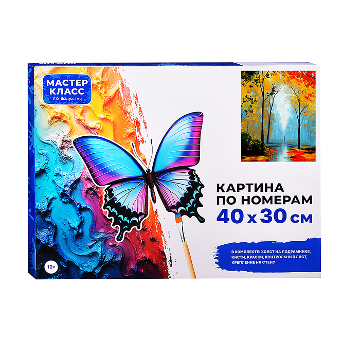 Набор для рисования MKR4030-82 "Картина по номерам 30х40 см. Осень"