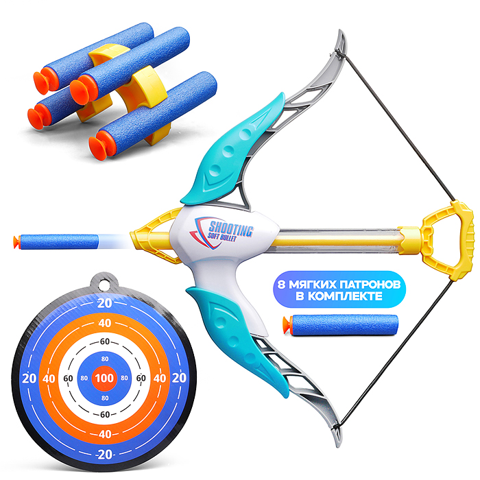 Набор лук ZHY123 "Меткий стрелок" в пакете Набор лук ZHY123 "Меткий стрелок" в пакете