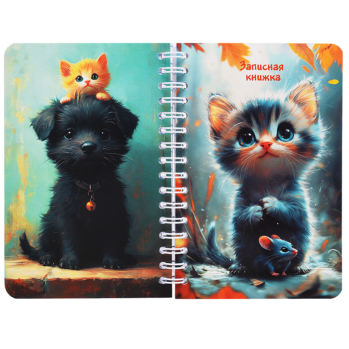 Фото к товару Записная книжка - перевертыш 80л. А6 на гребне "Пушистые друзья" Записная книжка - перевертыш 80л. А6 на гребне "Пушистые друзья"