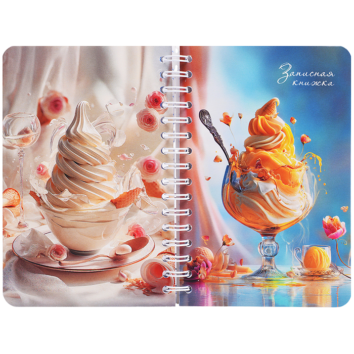 Записная книжка - перевертыш 80л. А6 на гребне "Лакомство"