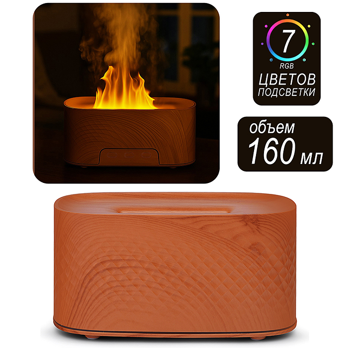 Светильник-увлажнитель A28 "Атмосфера уюта" в коробке