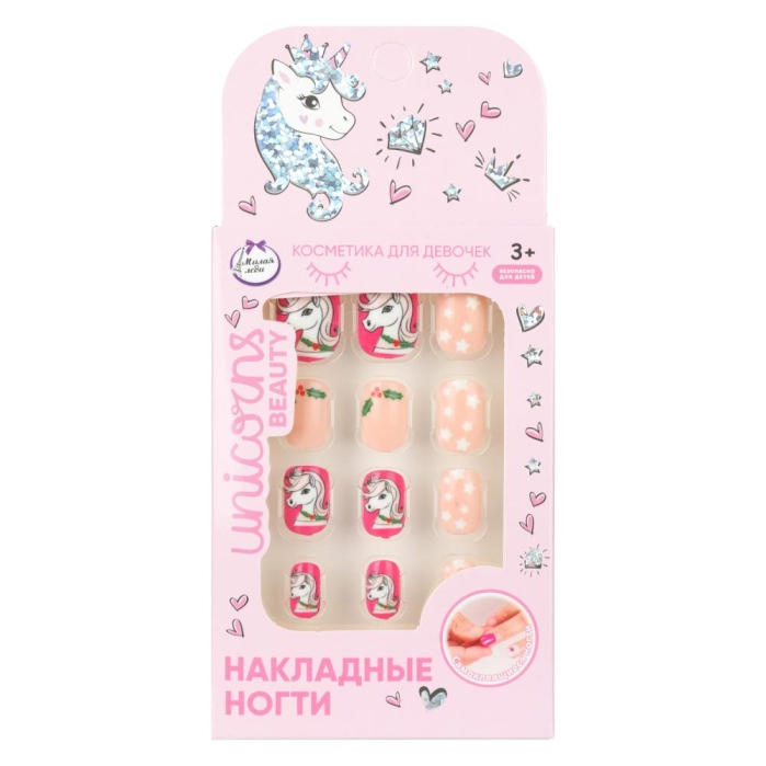 Косметика для девочек накладные ногти 