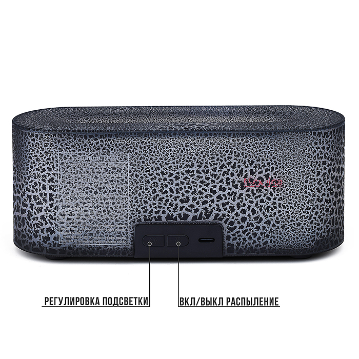 Фото к товару Светильник-увлажнитель DQ709AMINI "Чёрная лава" в коробке Светильник-увлажнитель DQ709AMINI "Чёрная лава" в коробке