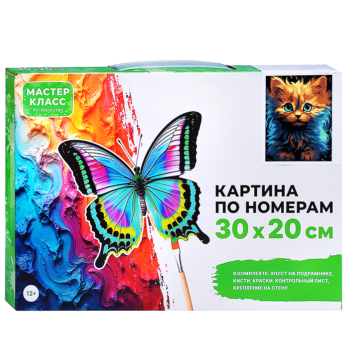 Набор для рисования MKR3020-44 "Картина по номерам 30х20 см. Кисуня" 