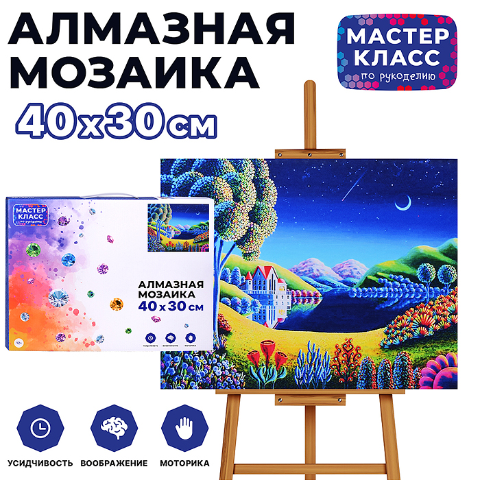 Мозаика алмазная MKA4030-92 "Дом у озера" 30*40см. Мозаика алмазная MKA4030-92 "Дом у озера" 30*40см.