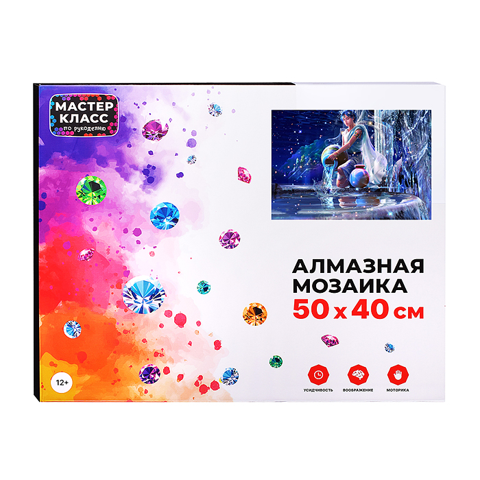 Мозаика алмазная MKA5040-45 "Водолей" 40*50см.