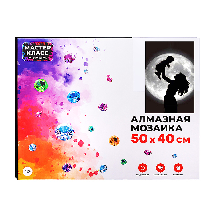 Фото к товару Мозаика алмазная MKA5040-52 "Мать и дитя" 40*50см. Мозаика алмазная MKA5040-52 "Мать и дитя" 40*50см.