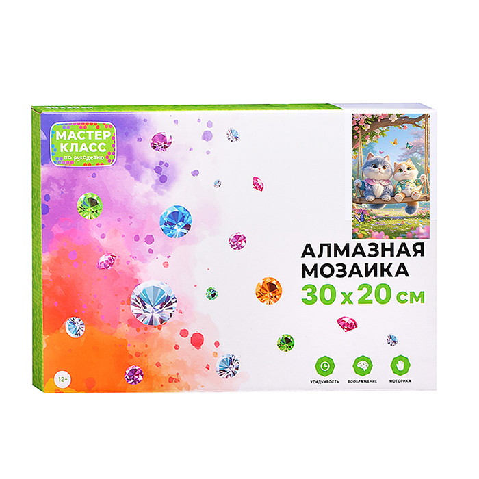 Мозаика алмазная MKA3020-7 "Котики на качеле" 20*30см.