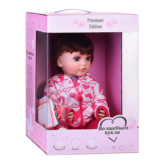 Кукла ADJX88-62 "Элла" с аксессуарами, со звуком, в коробке