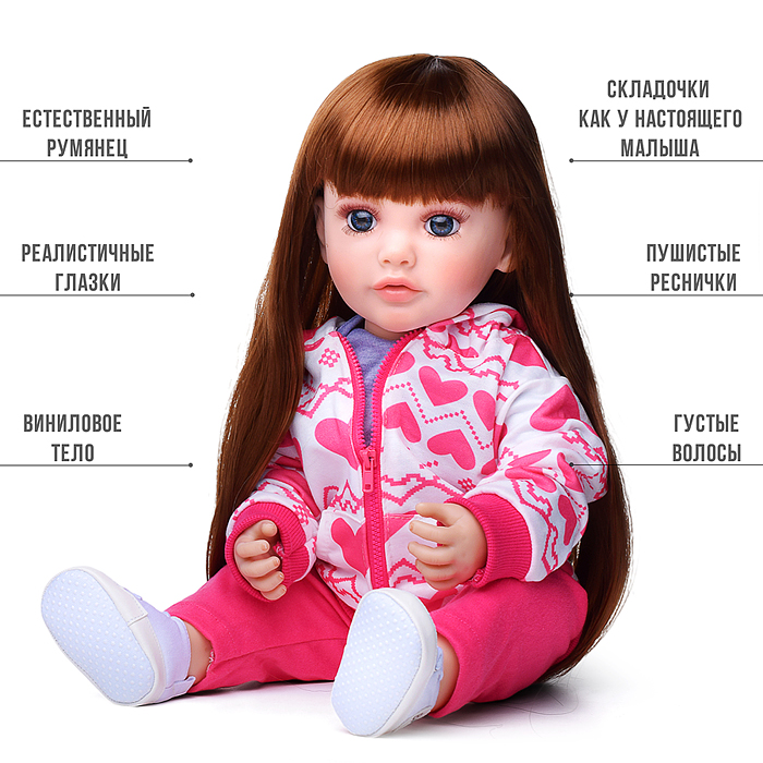 Кукла ADJX88-62 "Элла" с аксессуарами, со звуком, в коробке