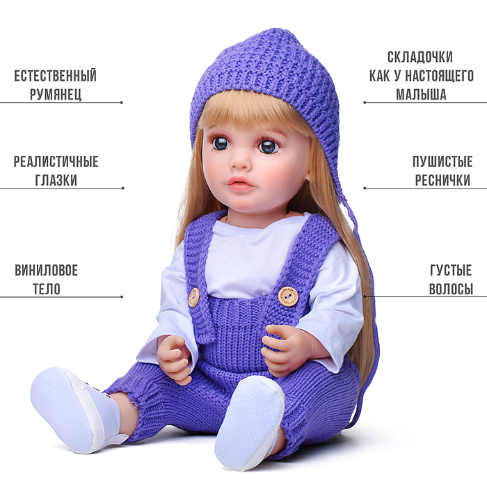 Кукла ADJX88-32 "Злата" с аксессуарами, со звуком, в коробке