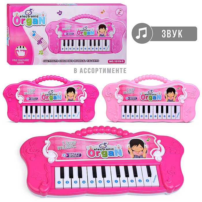 Синтезатор 1019-9 "Волшебные звуки" в коробке Синтезатор 1019-9 "Волшебные звуки" в коробке