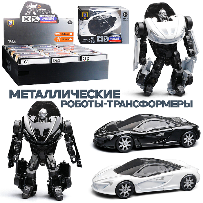 Робот E477Z43C-2 "Транзистон" трансформирующийся в авто, в коробке Робот E477Z43C-2 "Транзистон" трансформирующийся в авто, в коробке