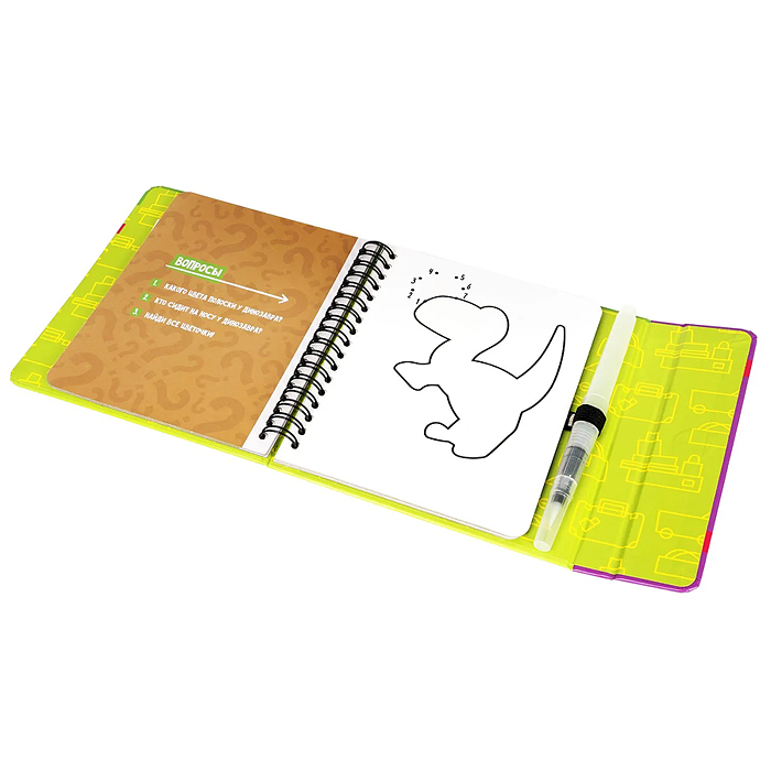 Мини-игры в дорогу для малышей "Водные раскраски" 5, многоразовые с кистью 