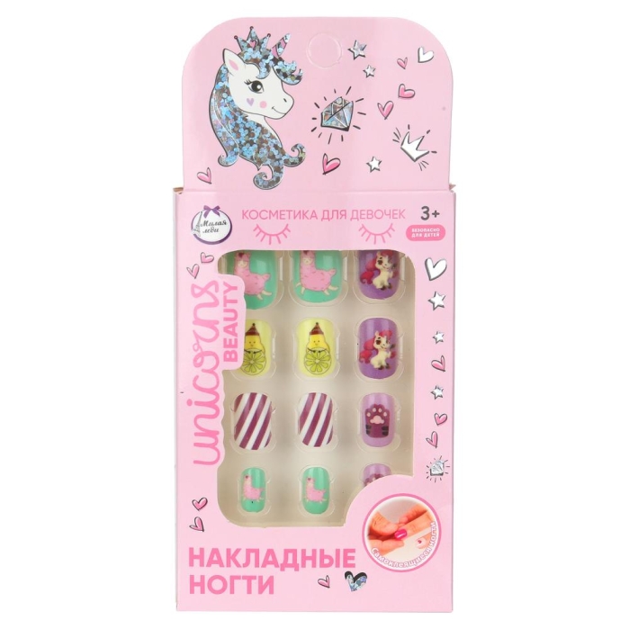 Косметика для девочек накладные ногти 