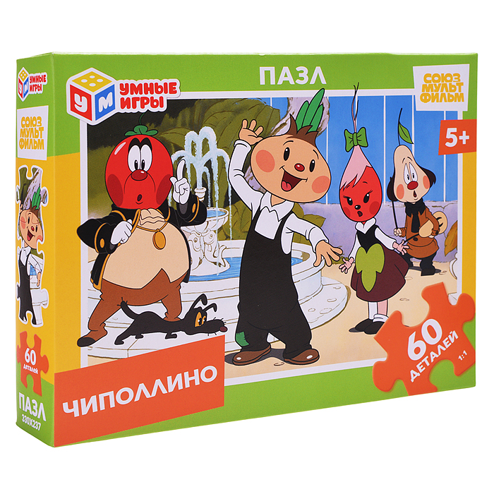 Пазлы 60 "Чиполлино. Союзмультфильм" 190х141х35 мм.