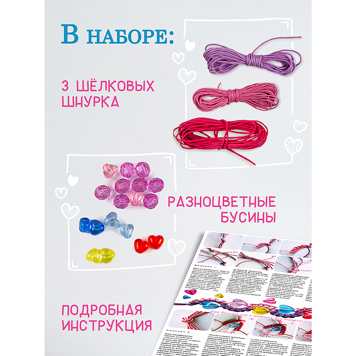 Браслеты в технике макраме с бусинами